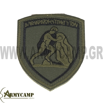 ΜΕΡΑΡΧΙΟΣΗΜΟ ΠΑΤΣ ΑΣΔΥΣ ΠΡΩΗΝ ΣΔΑ HELLENIC ARMY SUPREME MILITARY SUPPORT COMMAND   PATCH LOW VISISBILITY