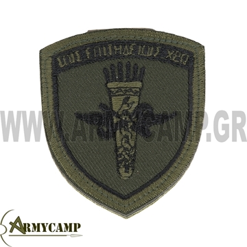 ΜΕΡΑΡΧΙΟΣΗΜΟ ΠΑΤΣ ΔΥΒ ΧΑΚΙ-ΜΑΥΡΟ HELLENIC ARMY SUPPORT COMMAND PATCH     LOW VISIBILITY     HOOK N LOOP  BACK