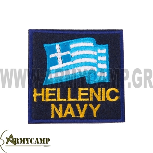 ΣΗΜΑΙΑ HELLENIC NAVY ΜΠΛΕ Hellenic Navy flag patch Hook N loop   back Dimensions  6.5 x 6.5 cm.
