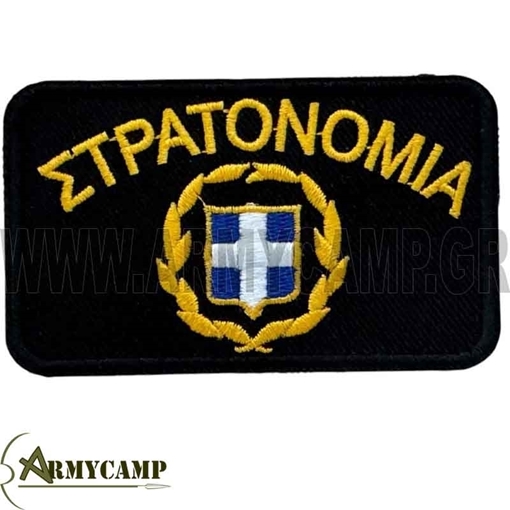 ΕΘΝΟΣΗΜΟ ΟΡΘΟΓΩΝΙΟ ΣΤΡΑΤΟΝΟΜΙΑΣ ΜΑΥΡΟ ΟΠΛΙΤΩΝ MILITARY POLICE NATIONAL EMBLEM BASEBALL HAT PATCH
